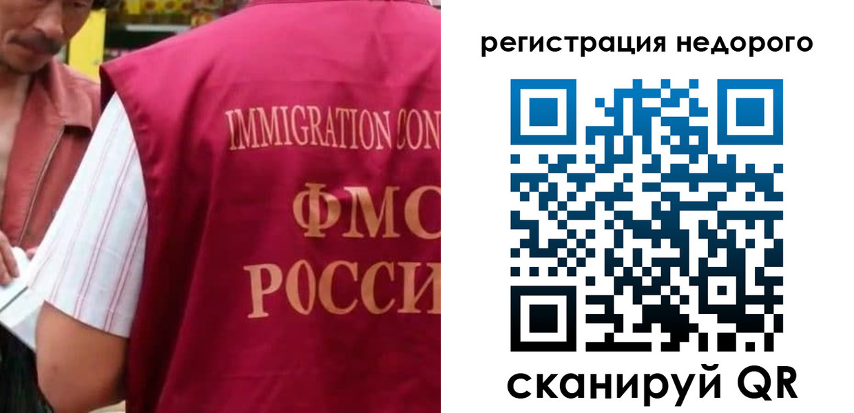 временная регистрация законно в Печоре