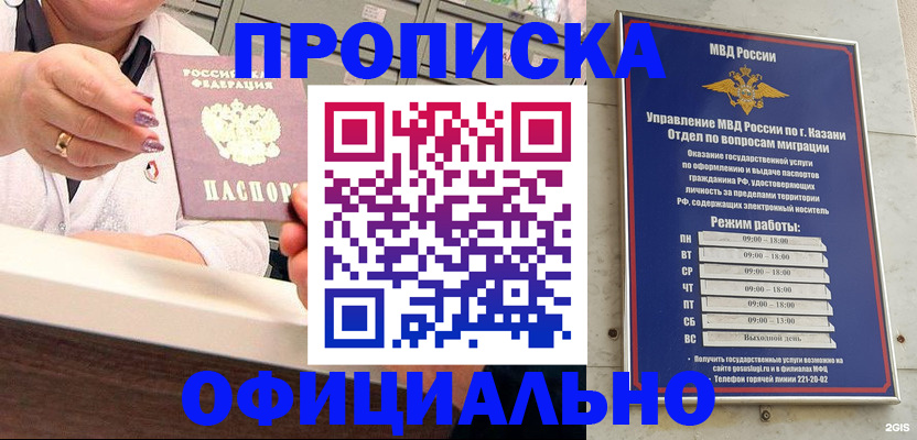 найти адрес прописки в Печоре