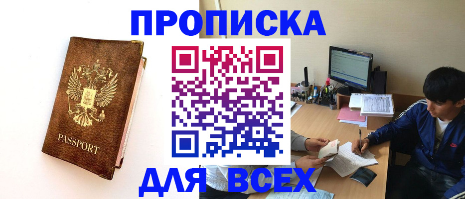 регистрация для дет. сада в Печоре